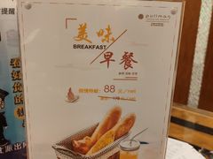 -厦门宝龙铂尔曼大酒店·海鲜自助餐厅