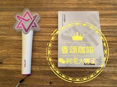 -香颂咖啡(华德中心广场店)