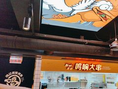 -鸣记脆皮烤鱼·海鲜烤鱼(三八广场店)