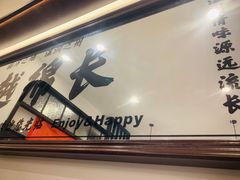 -十八家面馆(均瑶店)