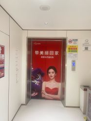 -深圳美莱医疗美容医院