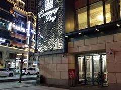 -铜锣湾·有麝自然香(长嘉汇购物公园店)