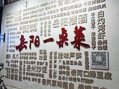-巴陵广场