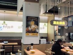大堂-黔真牛原汤牛肉粉