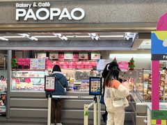 门面-PAOPAO Bakery&Café(港汇店)