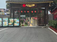 -湘力力小院·鱼汤泡饭(枫林路店)