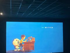 -大地影院(宁波培罗成店)