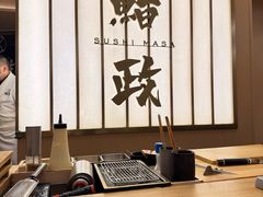 -鮨政· Omakase(港汇恒隆广场店)