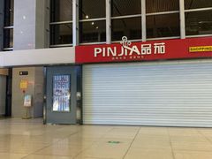 -邯郸东站