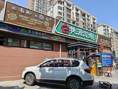 -桃源市场(解放路店)