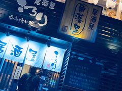 -角落里(中山公园店)