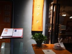 -安天民北方饺子(白石洲店)