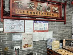-四海楼(如皋定慧禅寺店)