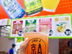 -京A Taproom·精酿餐吧(CBD店)