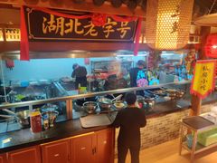 -肖记公安牛肉鱼杂馆· 省级非物质文化遗产(仁和路店)