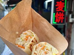 -宁海麦饼(华严街店)