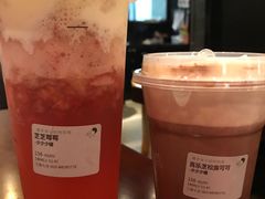 芝士莓莓-喜茶(北京三里屯太古里店)