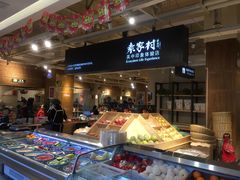 -袁家村关中印象体验地(东方亿象城店)