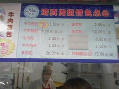 -洪长兴(云南南路店)