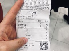 多肉葡萄-喜茶(永旺梦乐城店)