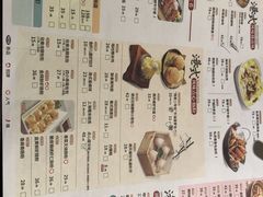 -避风塘(光启城店)