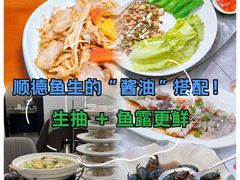-美未居·老字号·地道顺德菜·桑拿鸡·鱼生(容桂店)
