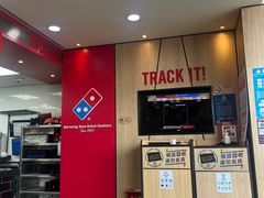 -达美乐比萨(东新路店)