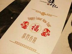 -镛记酒家