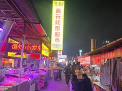 -七公里小吃街(海埂路店)