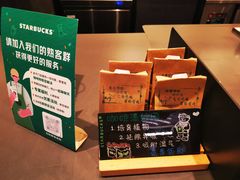 -星巴克臻选(北京银泰店)