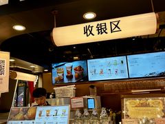 -茶米有言(城市市集龙之梦店)
