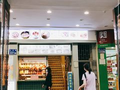 门面-太平馆西餐厅(北京路店)