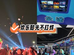 -江南环球港