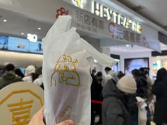 -欧亚购物中心(开发大街店)