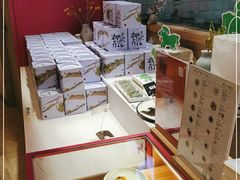 -阮大兴糕团(滨江宝龙店)