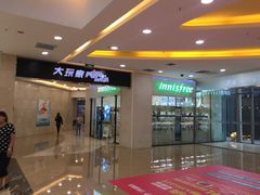 -万达广场(无锡滨湖店)