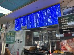 -老磁器口豆汁店(天坛店)