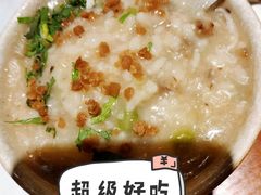 海鲜粥-全渔村小海鲜