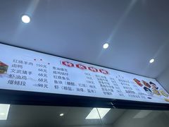 -胖子饭店(兴学弄店)