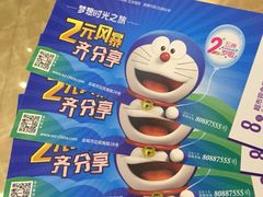 -五洲国际广场(文峰路店)