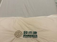 -颐而康按摩(八一桥总店)