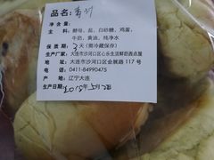 青汁餐包-心乐生活新鲜屋(星海广场店)