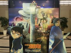 -大光明电影院(南京西路店)