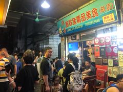 -华哥新鲜猪精品美食