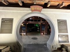 -蠡湖大桥公园