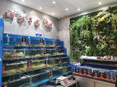 水产区-海味当家·蒸锅海鲜(中山广场创始店)