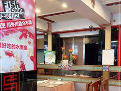 大堂-川外川(星海店)