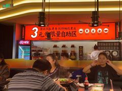 -师烤·豆花烤鱼(广州荔湾扬韬广场店)
