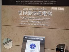 -台北101