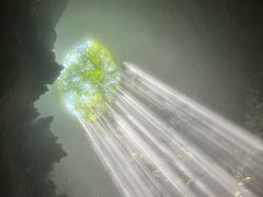 -中岜朗天坑(CV GEO INDO RAYA)